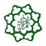 شهرداری